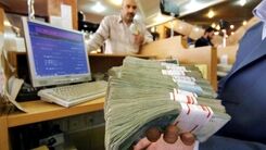 وام صد میلیونی به این اشخاص تعلق خواهد گرفت! + لینک ثبت نام