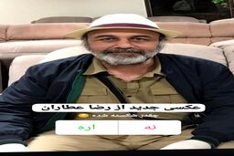 مادر شدن رضا عطاران برای روز زن +عکس شوکه کننده