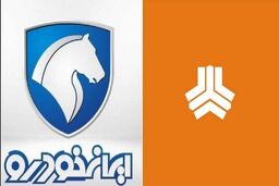  افزایش قیمت کارخانه‌ای ایران خودرو و سایپا | کاهش ۳۰ درصدی قیمت خودرو در بازار در راه است