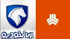 کولاک حراج ایران خودرو و سایپا از امروز بدون قرعه کشی | با واریز 100 میلیون در حساب وکالتی خود صاحب خودرو سواری شوید
