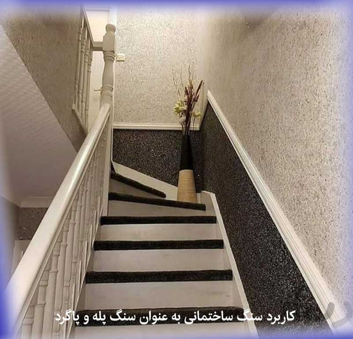 کاربرد سنگ های ساختمانی