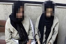 نقشه سیاه خواهران داماد برای عروس جوانشان | آموزش جیب بری به عروس خانواده +عکس