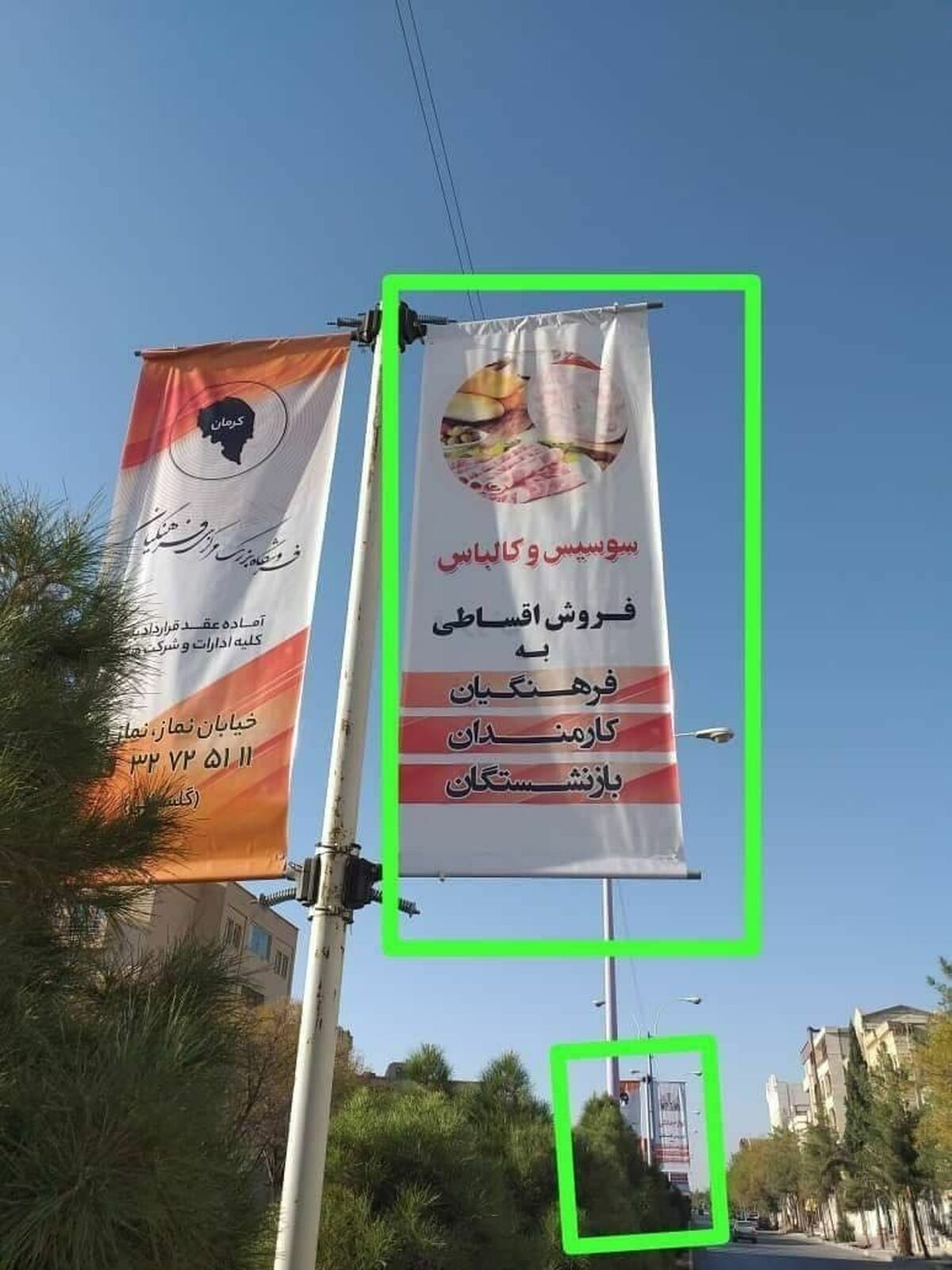 فروش قسطی سوسیس و کالباس جنجالی شد+عکس