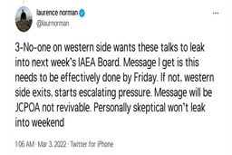 طرف غربی جمعه میز مذاکرات را ترک می کند؟