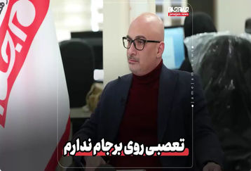 طباطبایی: تعصبی روی برجام نداریم