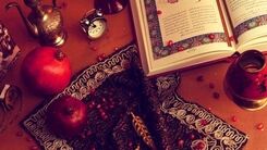 شب یلدا99 / جزئیات مهم که باید درباره شب یلدا