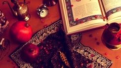 شب یلدا99 / جزئیات مهم که باید درباره شب یلدا