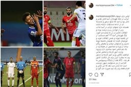 حمله جنجالی باشگاه تراکتور به تیم پرسپولیس+توضیحات بیشتر کلیک کنید 
