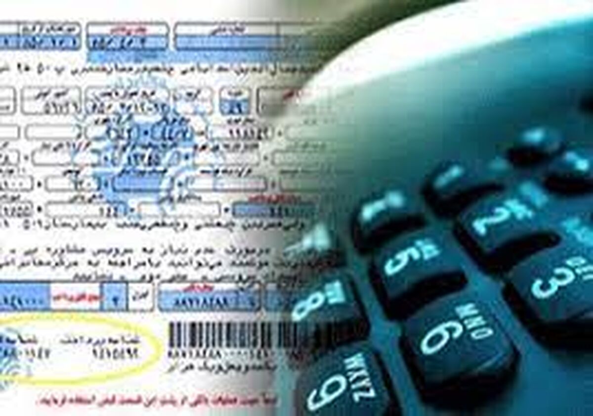خبر خوش برای مشترکان تلفن ثابت