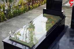 سنگ قبر گران شد/فروش سنگ قبر پلاستیکی+ فیلم