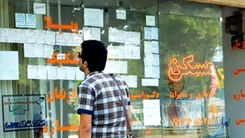 خبر خوش برای مستأجران | پرداخت وام ودیعه مسکن به ۱۰ هزار متقاضی تا دیروز 