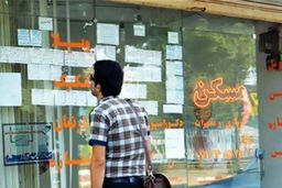 خبر خوش برای  مستاجران | وام ودیعه مسکن افزایش یافت +جزئیات پرداخت وام اجاره