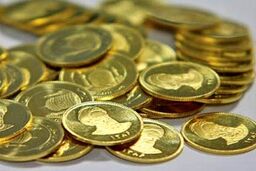 قیمت سکه افزایشی می شود یا کاهشی؟