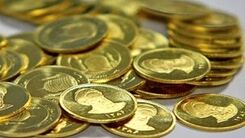 قیمت سکه افزایشی می شود یا کاهشی؟