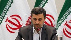 محمود احمدی نژاد درباره مسئولان نظام چه گفت؟+جزئیات بیشتر کلیک کنید
