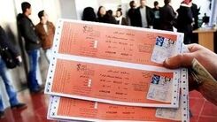 قیمت بلیت سینما تا قبل از افطار نصف شد 