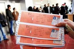 قیمت بلیت سینما تا قبل از افطار نصف شد 