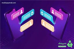 ارسال پیامک با تفکیک پیش_شماره