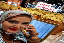 بهاره رهنما در این عکس کپیه اکبر عبدی شد | گریم عجیب بهاره رهنما را ببینید + عکس