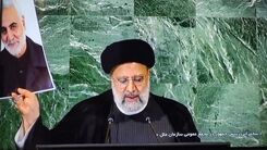 تصویری که رئیسی در سازمان ملل به دنیا نشان داد
