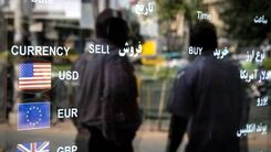 تغییرات قیمت دلار امروز  | نرخ ارز امروز ۷ آبان ۱۴۰۲