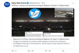  استقرار هواپیماهای نظامی چین در افغانستان؟