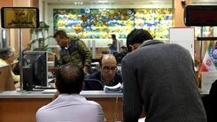 متقاضیان وام بانکی سورپرایز شدند | پرداخت وام 30 میلیون تومانی بدون ضامن و وثیقه بانک پاسارگاد