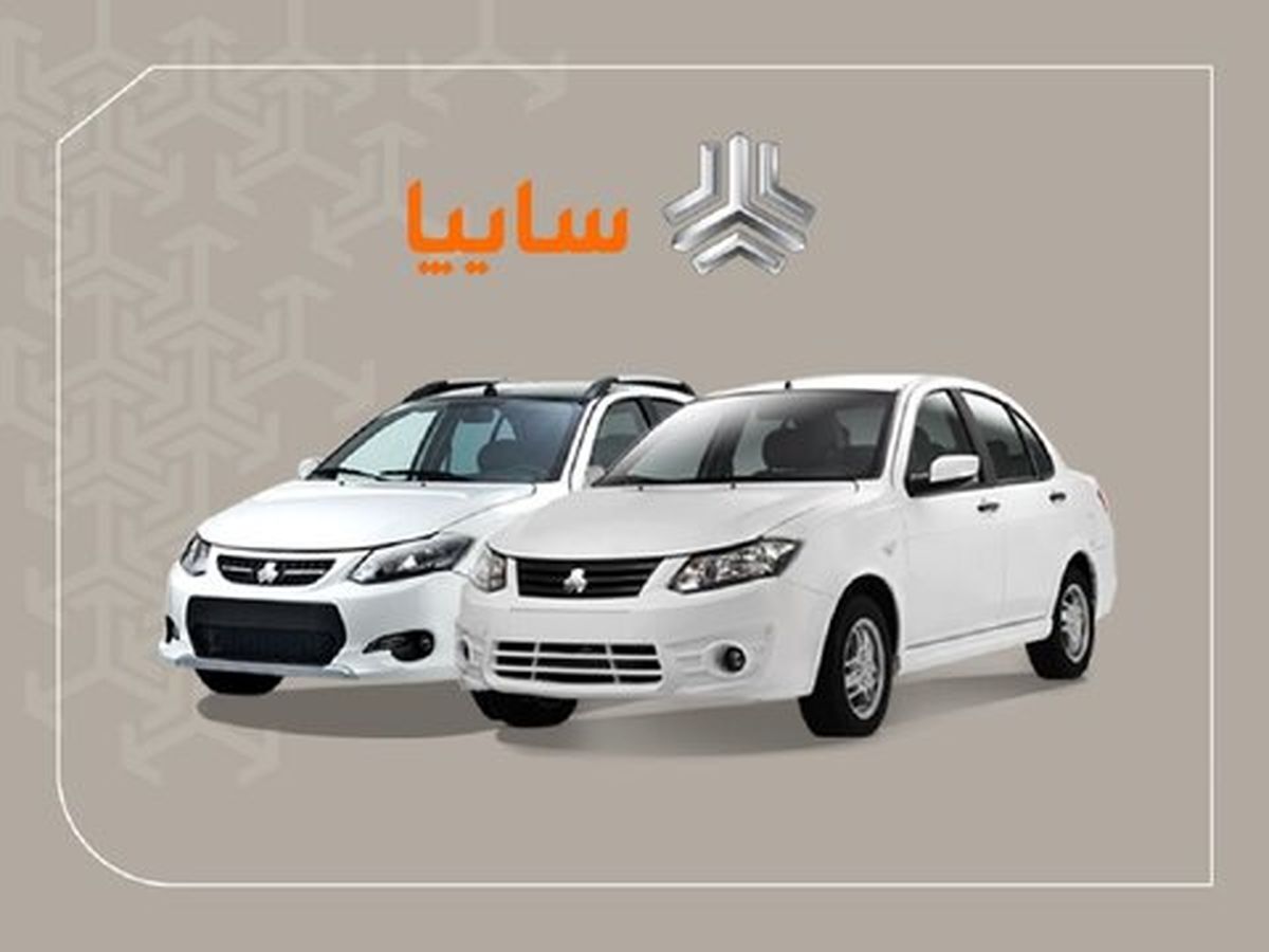 یارانه 68 میلیونی سایپا برای خریداران این خودرو +جزئیات