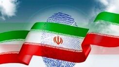 اولین زن برای کاندیداتوری انتخابات 1400 ثبت نام کرد