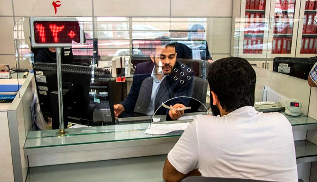 شرط پرداخت وام بانکی تغییر کرد/ اجرای طرح جدید تسهیلات در ۷ استان!
