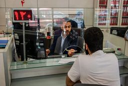 خبر خوش برای متقاضیان وام | این بانک وام ۳۰۰ میلیونی تا یک میلیارد تومانی می دهد