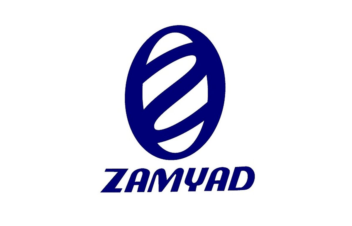 حراج چهار محصول زامیاد با قیمت قدیم استارت خورد + جزییات