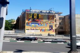 دیوارنگاره زیبا در تهران که دل همه را برد + عکس