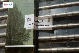«فروش کلیه» برای ثبت نام خودرو | خرید خودرو در پیتزافروشی و عطاری | ماجرای تخلف 80 هزار میلیاردی در تاکستان