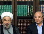 قالیباف عید فطر را تبریک گفت