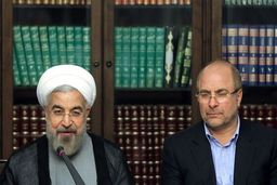 قالیباف عید فطر را تبریک گفت