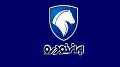 شوک ایران خودرو به مشتریان خودرو پرطرفدار | افزایش 150 میلیونی پژوپارس برق از سر همه پراند | قیمت جدید پژو پارس چقدر شد؟