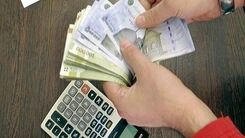 خبر فوری؛ تعیین افزایش حقوق ها برای سال 1402 | مبلغ تغییرات حقوق کارمندان و بازنشستگان اعلام شد