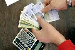 «تغییر» غافلگیرکننده در حقوق کارمندان | اطلاعیه جدید درباره تغییرات در حقوق کارمندان  | نحوه افزایش حقوق کارمندانی که ۲۱ میلیون می گیرند؟