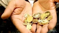 حراج جدید ربع سکه در بورس | قیمت پیشنهادی خریداران چقدر است ؟