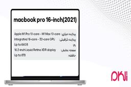 بهترین لپ تاپ‌های اپل