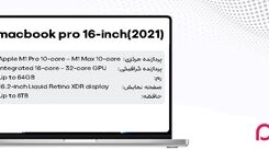 بهترین لپ تاپ‌های اپل