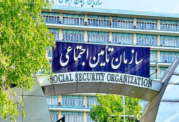فوری؛ هدیه ۴۰۰ هزار تومانی تامین اجتماعی برای خرید کتاب | ثبت نام آنلاین هدیه تامین اجتماعی در این سامانه | کدام بیمه شدگان مشمول این هدیه شدند؟