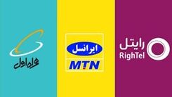 هدایای اپراتورها برای روز زن/چطور اینترنت رایگان روز مادر را دریافت کنیم؟