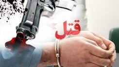 قتل وحشتناک در هشتگرد!/ علت قتل چه بود؟
