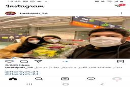 دیدار عاشقانه فلور نظری و پسرش بعد از دو سال+عکس