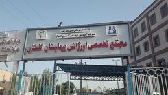 درگیری وحشتناک در بیمارستان گلستان اهواز | مرد زندانی  سه نفر از کادر درمان را گروگان گرفت