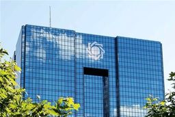 ابلاغ بخشنامه نحوه تامین ارز واردات+جزئیات