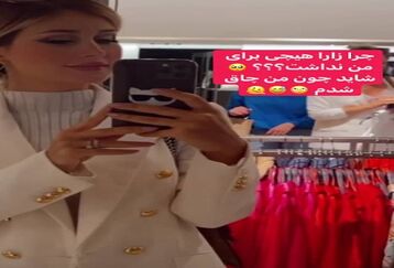 مجروح شدن زن شاهرخ استخری در راه خودنمایی/تغییره چهره  حیرت آور همسر شاهرخ استخری بعد از مهاجرت! +عکس حاشیه ساز