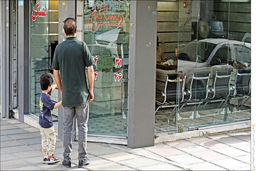 سورپرایز دولت برای همه | پرداخت وام ۳۰۰ میلیونی بدون کارمزد از آذر